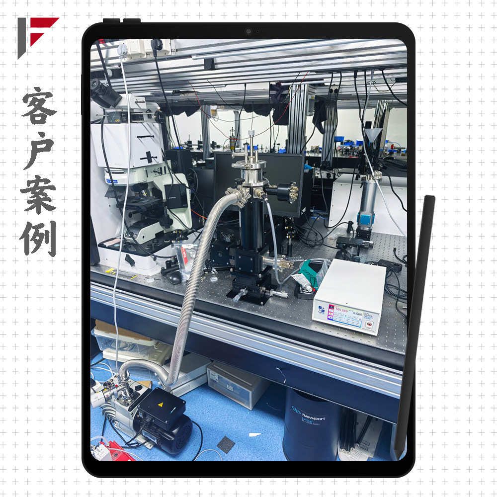 2025年5月上海某研究所在上海博彩app购买的STV-80液氮存储式低温恒温器交付完成