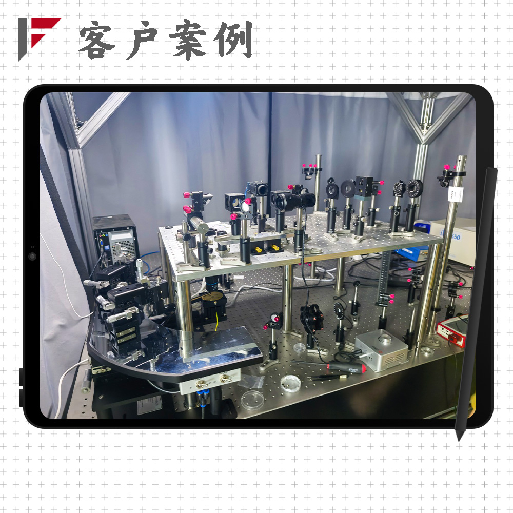 Delivery Completion of Room Temperature Probe Station Purchased by a Beijing Research Institute from Shanghai LINKPHYSICS in May 2025