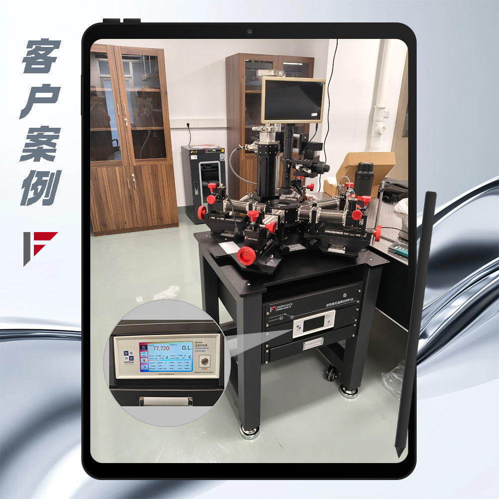 2025年7月上海某大学在上海博彩app购买的PSM-LN2液氮高低温真空探针台交付完成